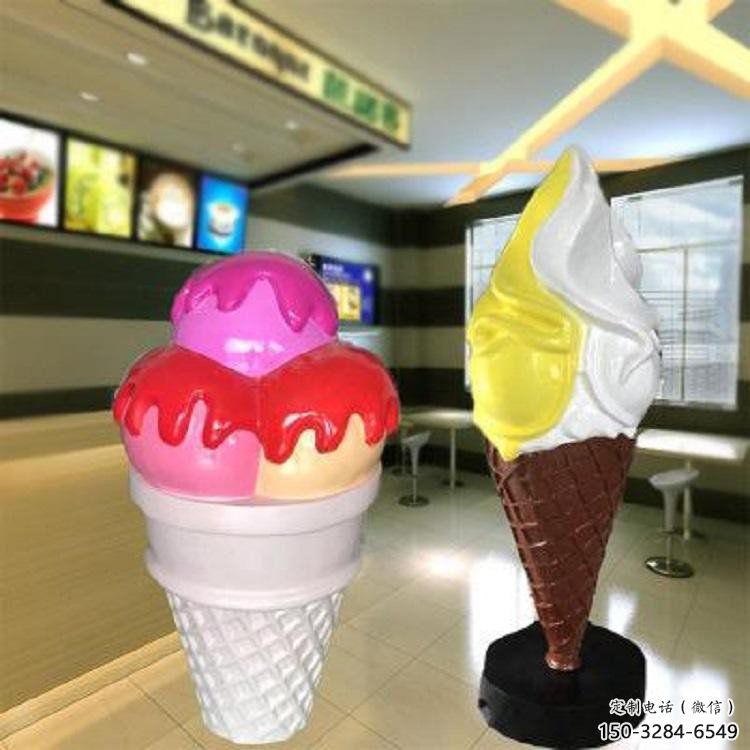 幾何雪糕雕塑 店門(mén)口雪糕雕塑 冷飲主題擺件