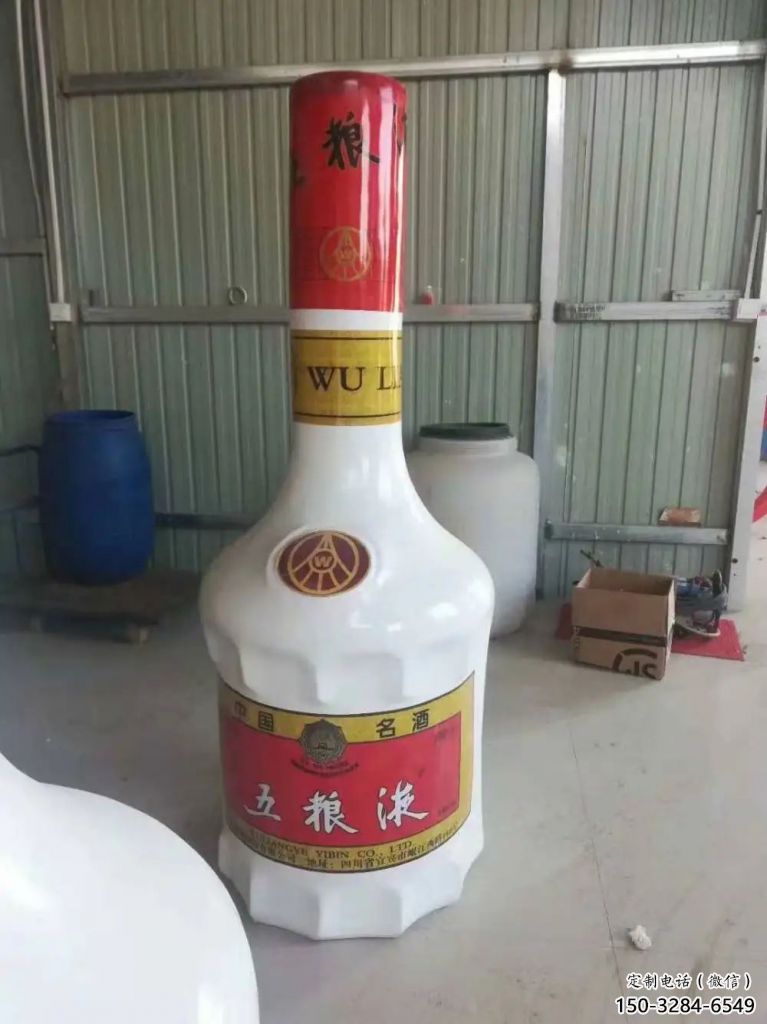 廣場(chǎng)瓶子雕塑 公園仿真雕塑 抽象擺件