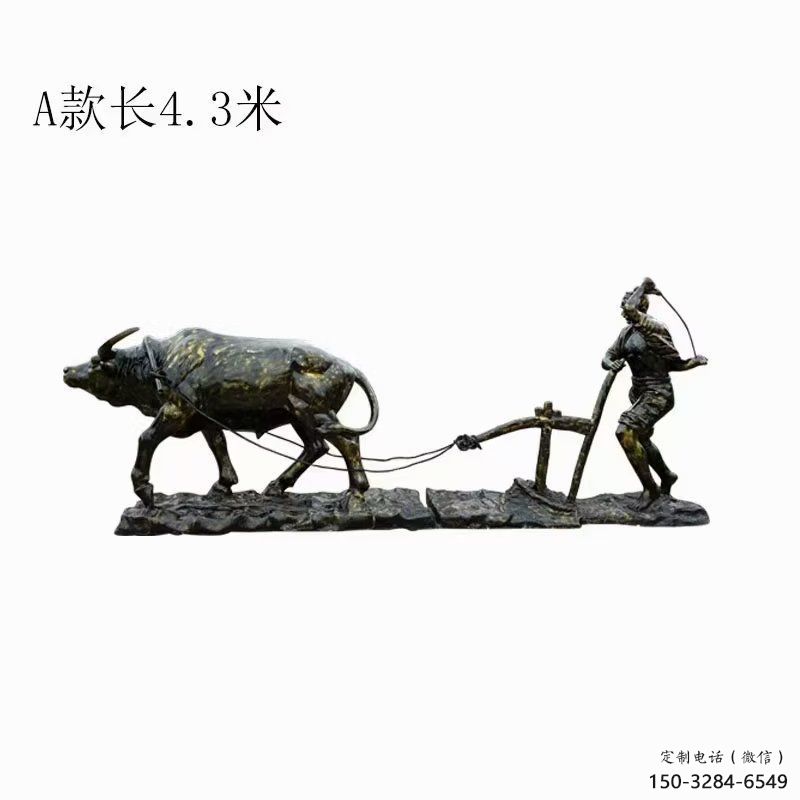 提供門口農(nóng)耕牛雕塑實(shí)景 售樓處仿真雕塑 彩繪小品
