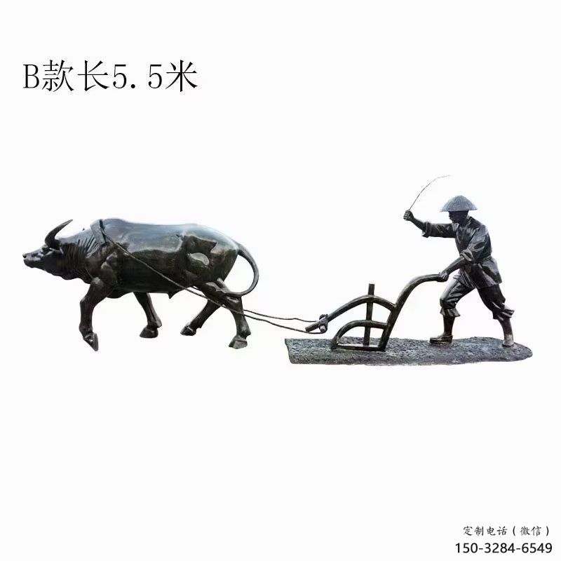 園林農(nóng)耕牛雕塑加工 城市廣場雕塑 步行街擺件效果圖