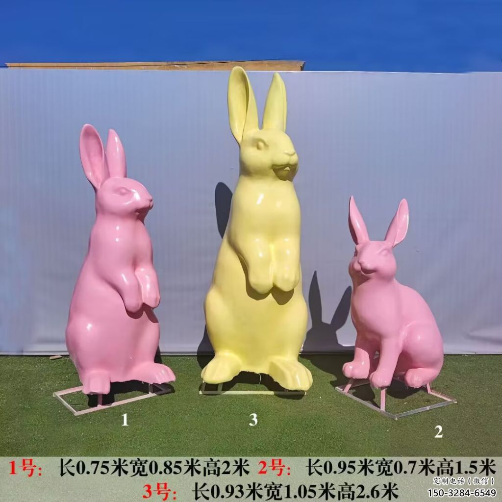 玻璃鋼兔子雕塑廠家 風景區(qū)彩繪雕塑 抽象擺件
