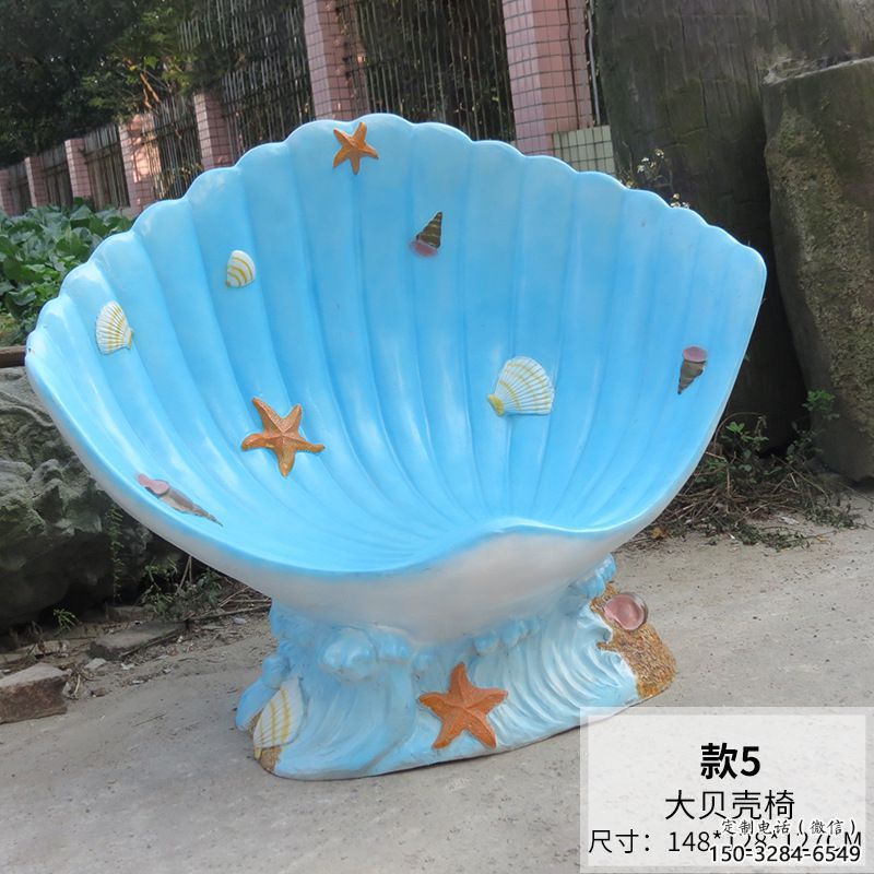 貝殼雕塑，玻璃鋼貝殼雕塑，海洋生物雕塑擺件 (1)