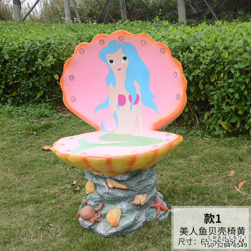 貝殼雕塑，玻璃鋼貝殼雕塑，海洋生物雕塑擺件 (8)