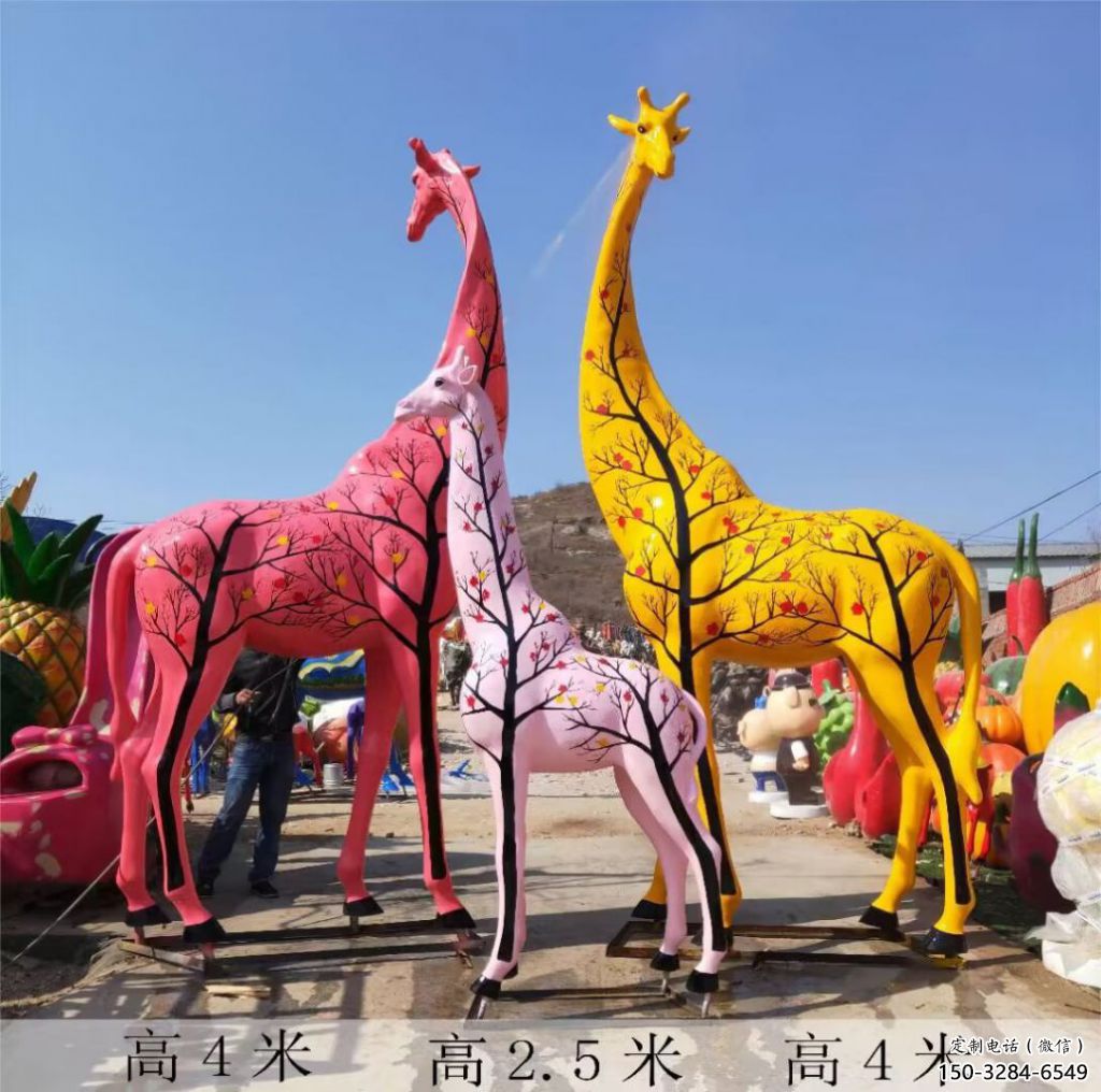 玻璃鋼長頸鹿雕塑，仿真彩繪工藝，公園廣場房地產(chǎn)擺放 (4)