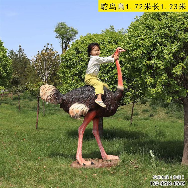 玻璃鋼彩繪鴕鳥(niǎo)雕塑廠家，公園廣場(chǎng)動(dòng)物，大型園林小品