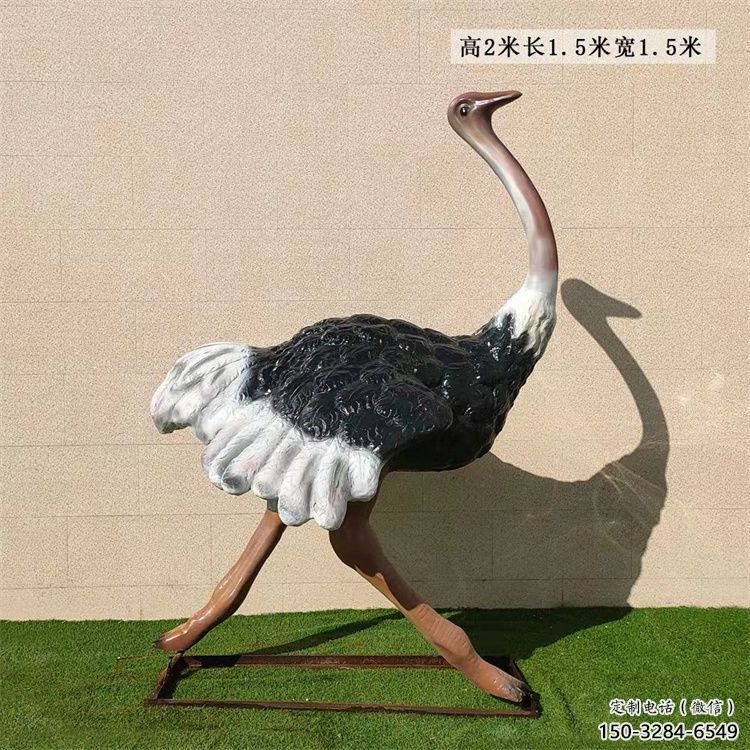 玻璃鋼鴕鳥雕塑，公園廣場動物，大型園林小品