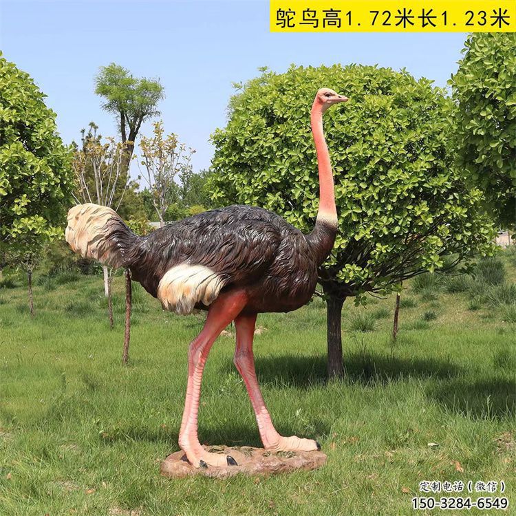 鴕鳥雕塑廠家，公園廣場動物，大型園林小品