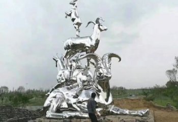 不銹鋼山羊雕塑制作加工廠家，仿真動物，戶外公園擺件