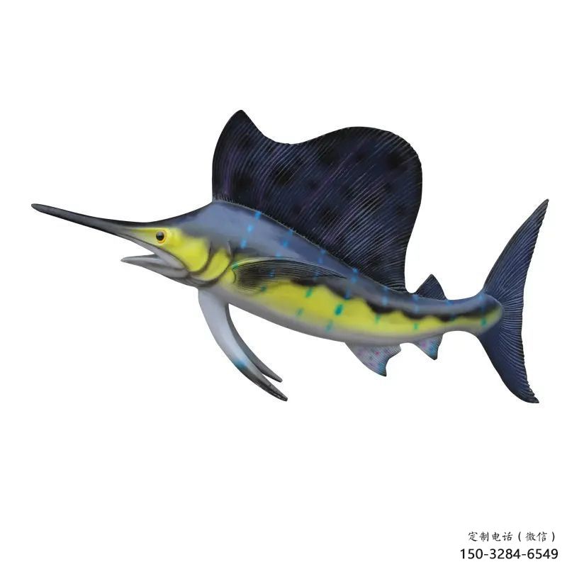 玻璃鋼劍魚雕塑制作廠家，海洋生物雕塑，廣場大型雕塑