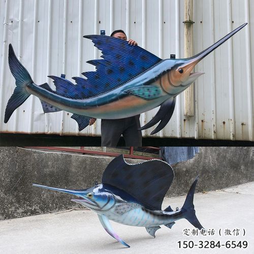仿真玻璃鋼劍魚雕塑，海洋生物雕塑，公園廣場大型雕塑