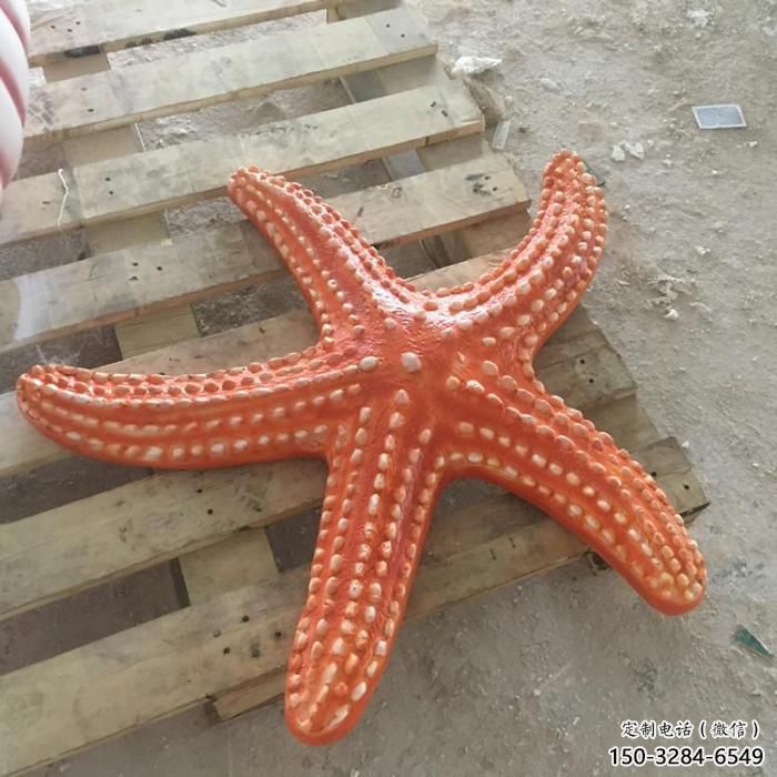 玻璃鋼城市海星雕塑 風(fēng)景區(qū)彩繪雕塑 抽象擺件