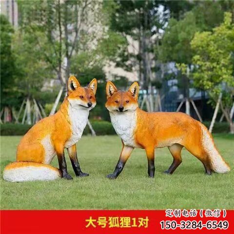 彩繪狐貍雕塑 仿真動物雕塑 步行街?jǐn)[件