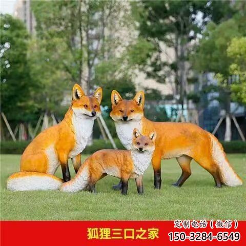商場狐貍雕塑 仿真動(dòng)物雕塑 店門口小品 商場狐貍雕塑 仿真動(dòng)物雕塑 店門口小品