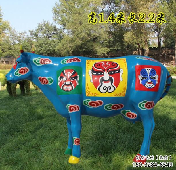 廣場(chǎng)公牛雕塑 公園仿真雕塑 抽象擺件 廣場(chǎng)公牛雕塑 公園仿真雕塑 抽象擺件