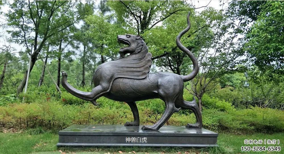 冷飲店白虎雕塑，鍍銅神獸雕塑，鏡面工藝
