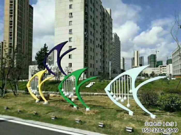 幼兒園魚形雕塑，鐵藝文化雕塑，鑄造制作