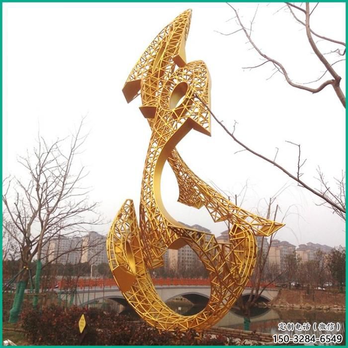 抽象魚形雕塑，鏤空工藝，大型景觀建筑雕塑