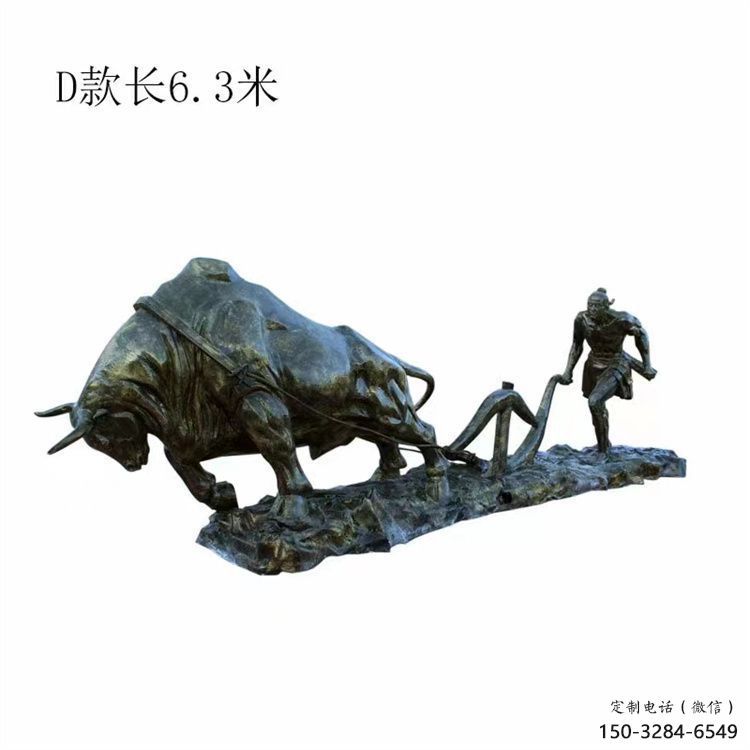 室內(nèi)老牛雕塑，拉絲海洋雕塑，抽象效果