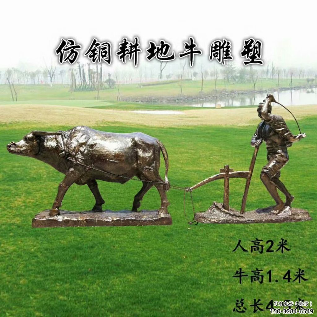 老牛雕塑廠家，拉絲海洋雕塑，抽象效果