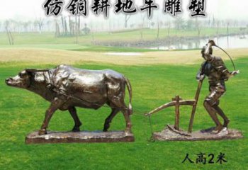 老牛雕塑廠家，拉絲海洋雕塑，抽象效果