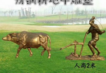 公園老牛雕塑，鐵藝文化雕塑，鑄造制作