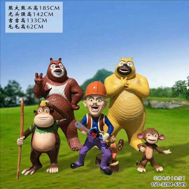 售樓部維尼熊雕塑，噴砂發(fā)光雕塑，彩繪題材