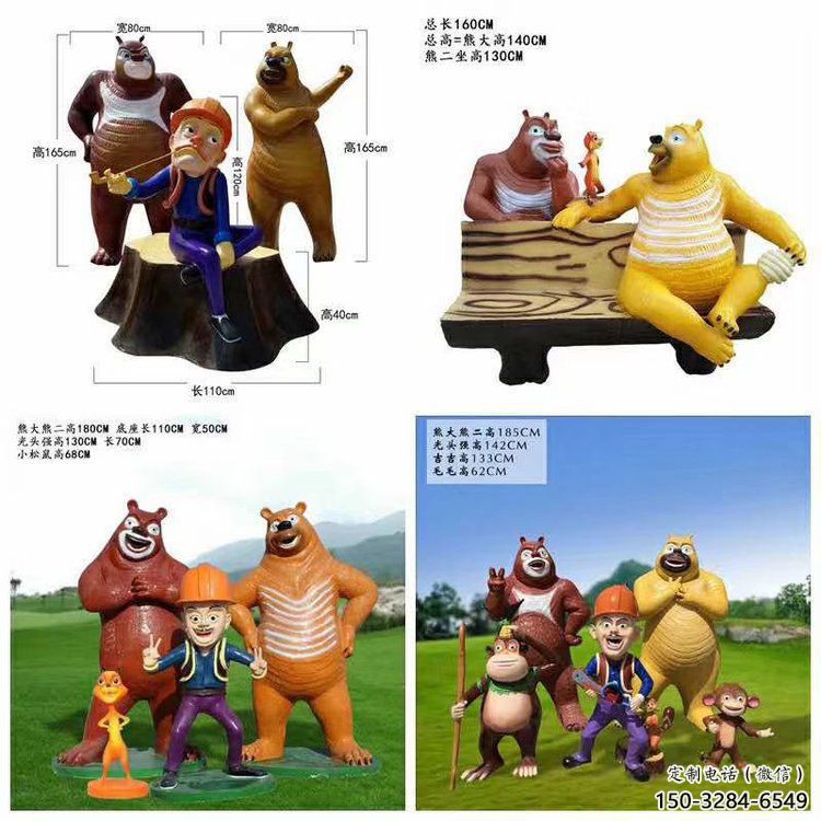 庭院維尼熊雕塑，鍍金歐式雕塑，網(wǎng)格形式