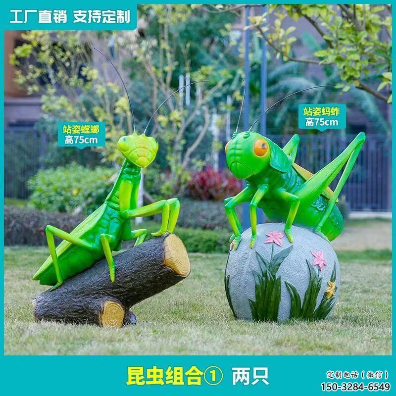 售樓部蝗蟲雕塑，噴砂發(fā)光雕塑，彩繪題材