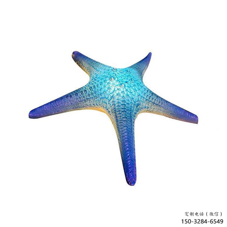 小區(qū)海星雕塑，拉絲海洋雕塑，抽象效果