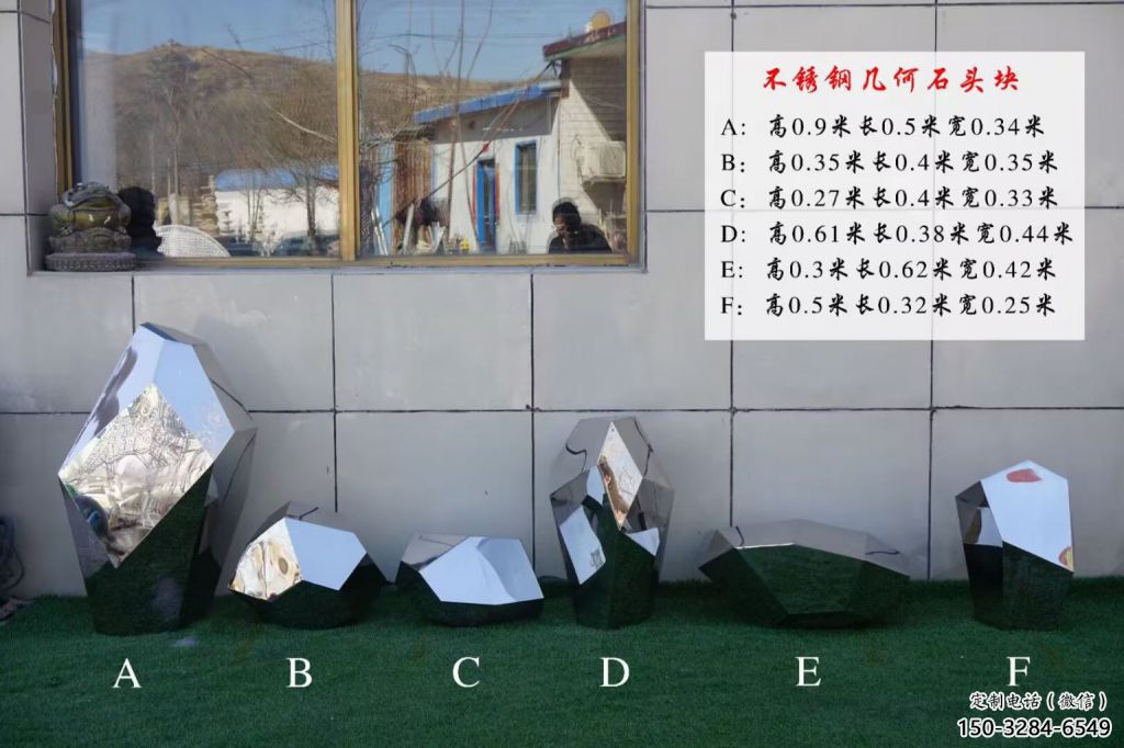 操場(chǎng)景觀雕塑，鏤空景觀石雕塑，噴砂制造