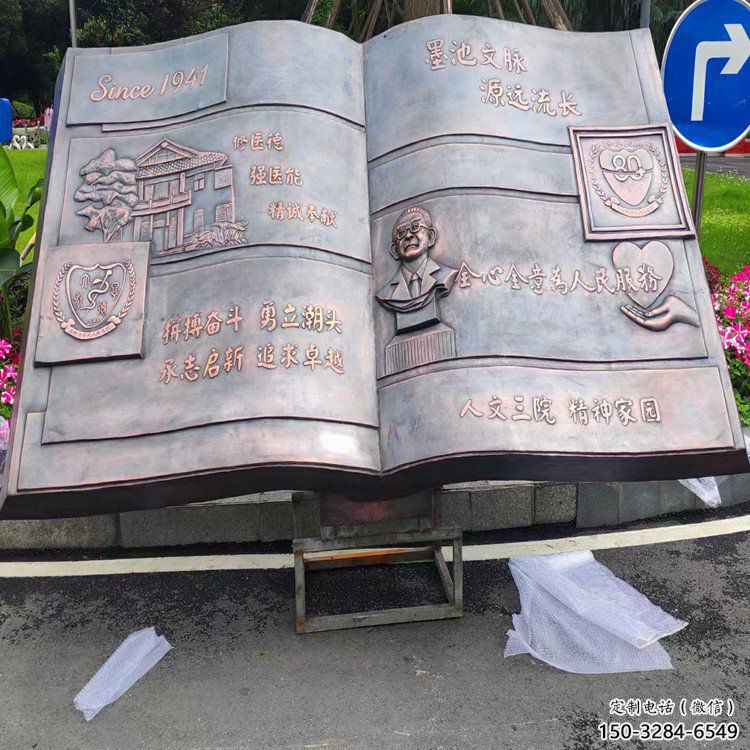 城市景觀雕塑，網(wǎng)格體育雕塑，古銅效果