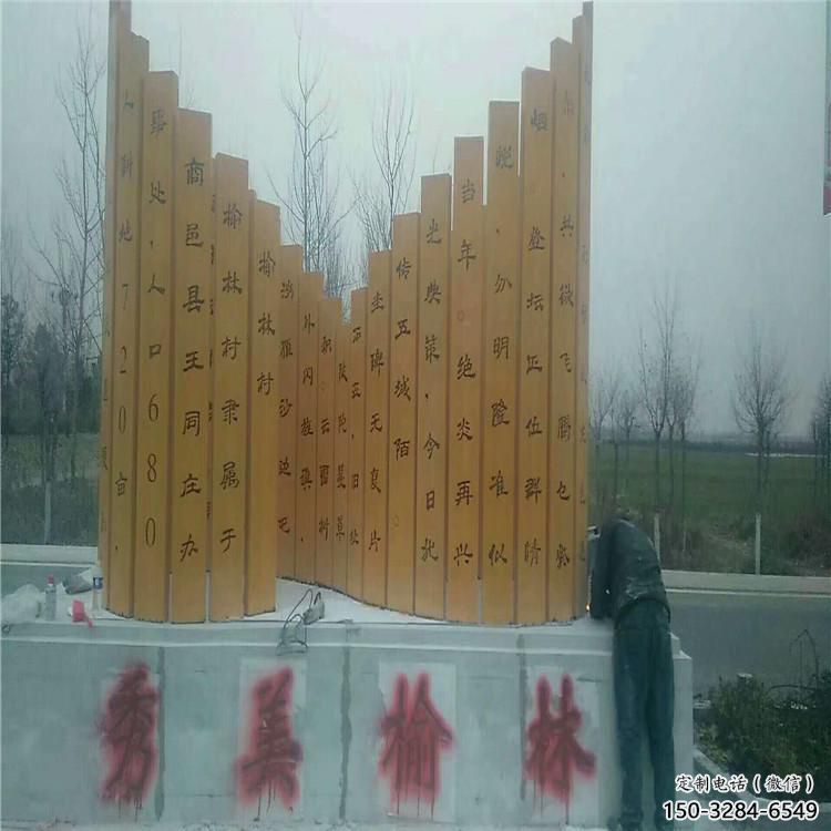 景觀館書籍雕塑，鍍銅景觀雕塑，鍍銅工藝