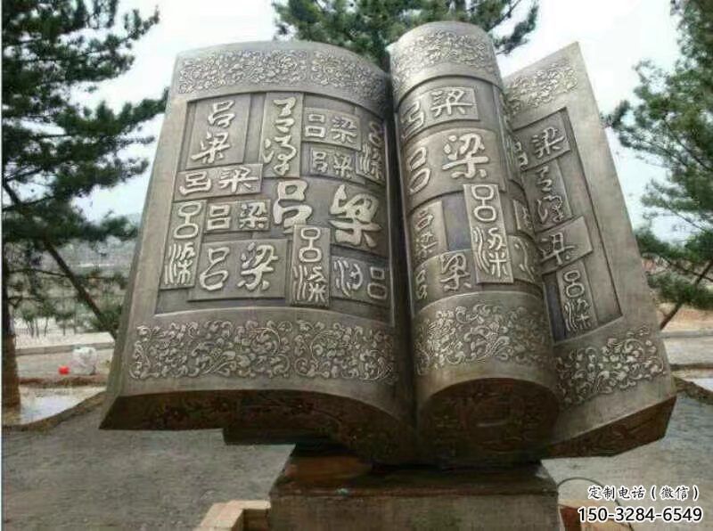 校園書(shū)籍雕塑，拉絲景觀雕塑，抽象主題