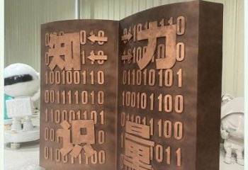 步行街景觀雕塑，鍛造書籍雕塑，噴漆方式
