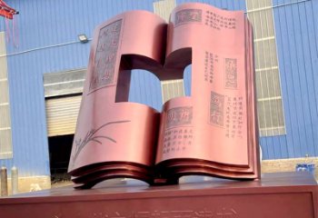 農(nóng)村景觀雕塑，鏤空書籍雕塑，抽象效果