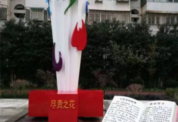 步行街書籍雕塑，鍛造景觀雕塑，噴漆方式