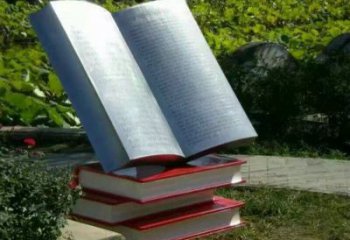 大型書籍雕塑，鍍銅景觀雕塑，鏡面工藝