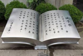 房地產(chǎn)書籍雕塑，仿古景觀雕塑，噴砂制造