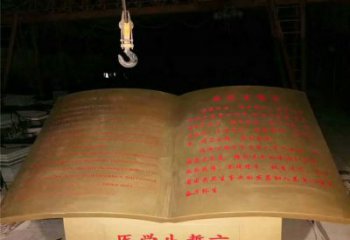 售樓部書籍雕塑，噴砂發(fā)光雕塑，烤漆題材
