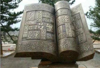 校園書籍雕塑，拉絲景觀雕塑，抽象主題