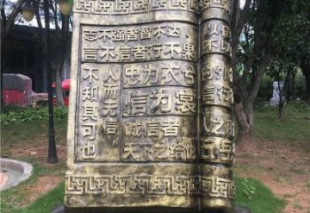 幼兒園書籍雕塑，鐵藝文化雕塑，鑄造制作
