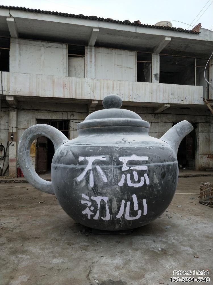 步行街茶壺雕塑，鍛造景觀雕塑，烤漆方式