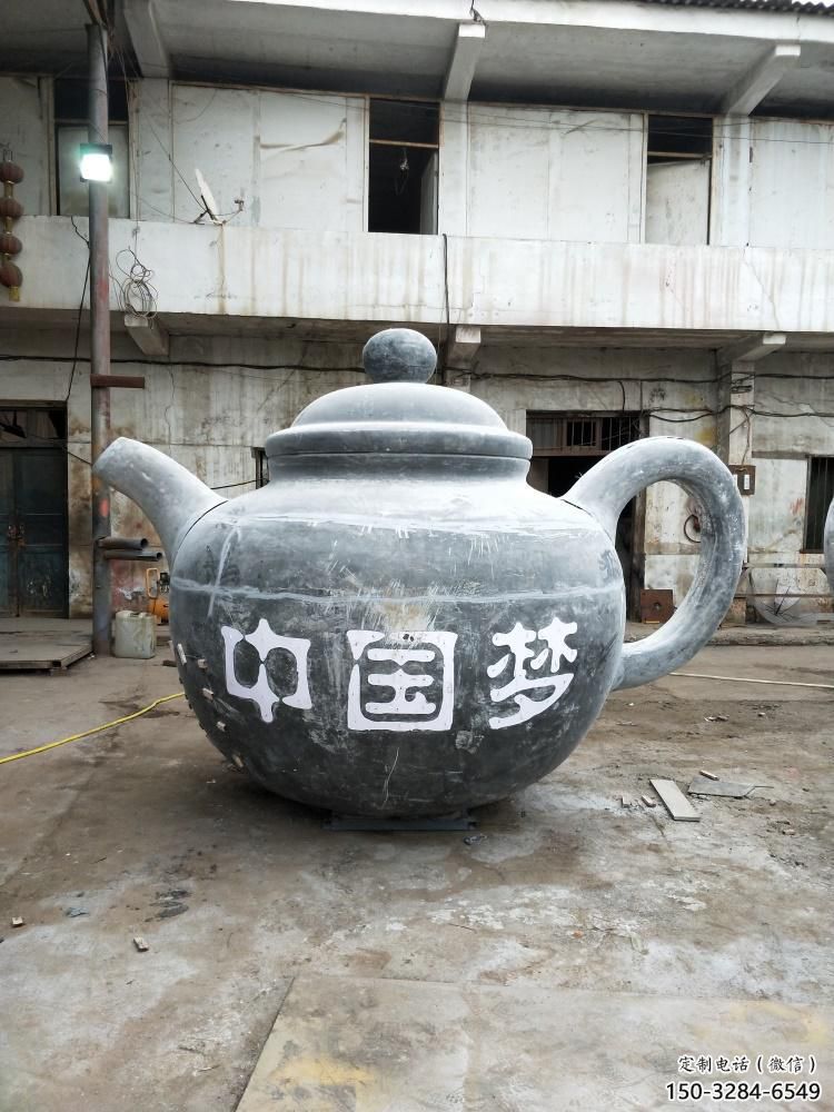 公園茶壺雕塑，噴砂發(fā)光雕塑，鍛造工藝