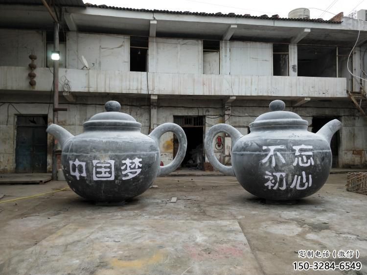 景觀館茶壺雕塑，鍍銅景觀雕塑，鍍銅工藝