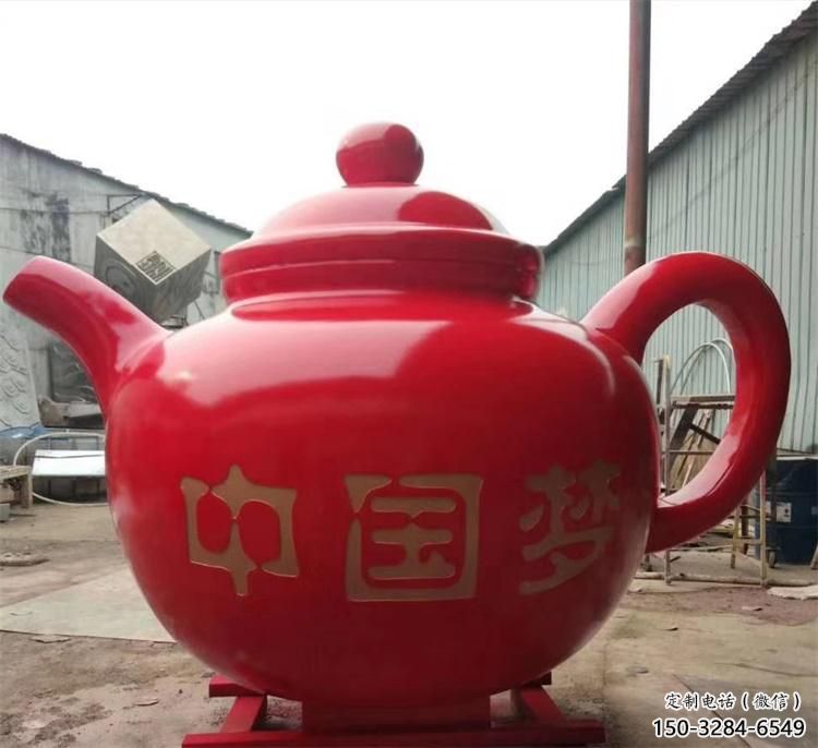 校園茶壺雕塑，拉絲景觀雕塑，抽象主題