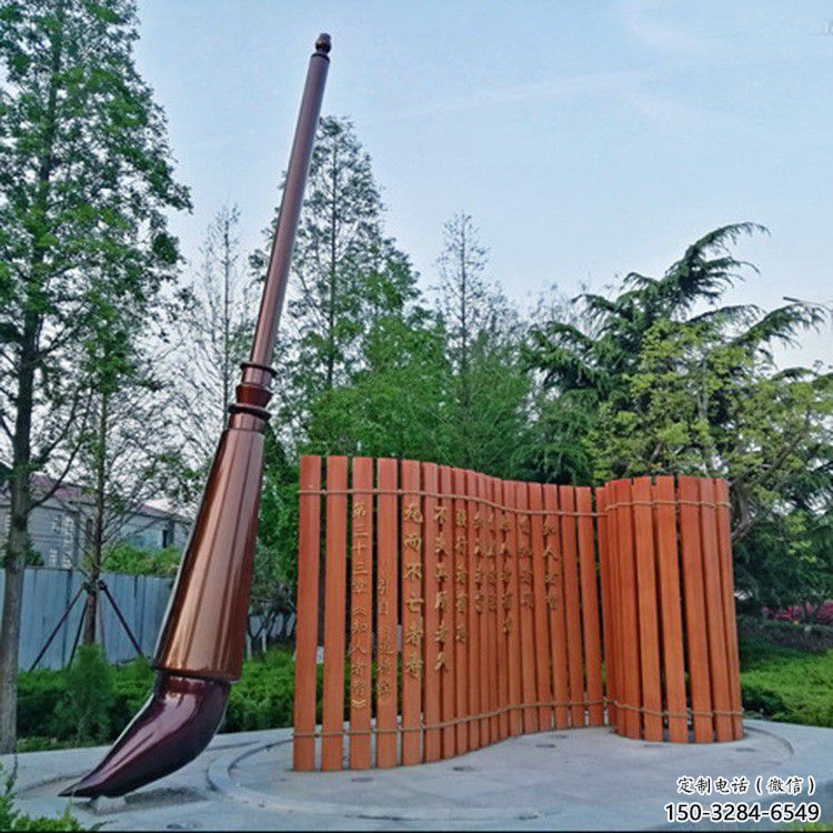 步行街毛筆雕塑，鍛造景觀雕塑，烤漆方式