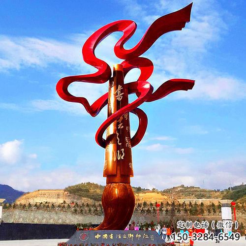 毛筆雕塑，仿古景觀雕塑，仿古擺件