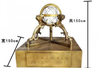 操場(chǎng)渾天儀雕塑，鏤空景觀雕塑，噴砂制造