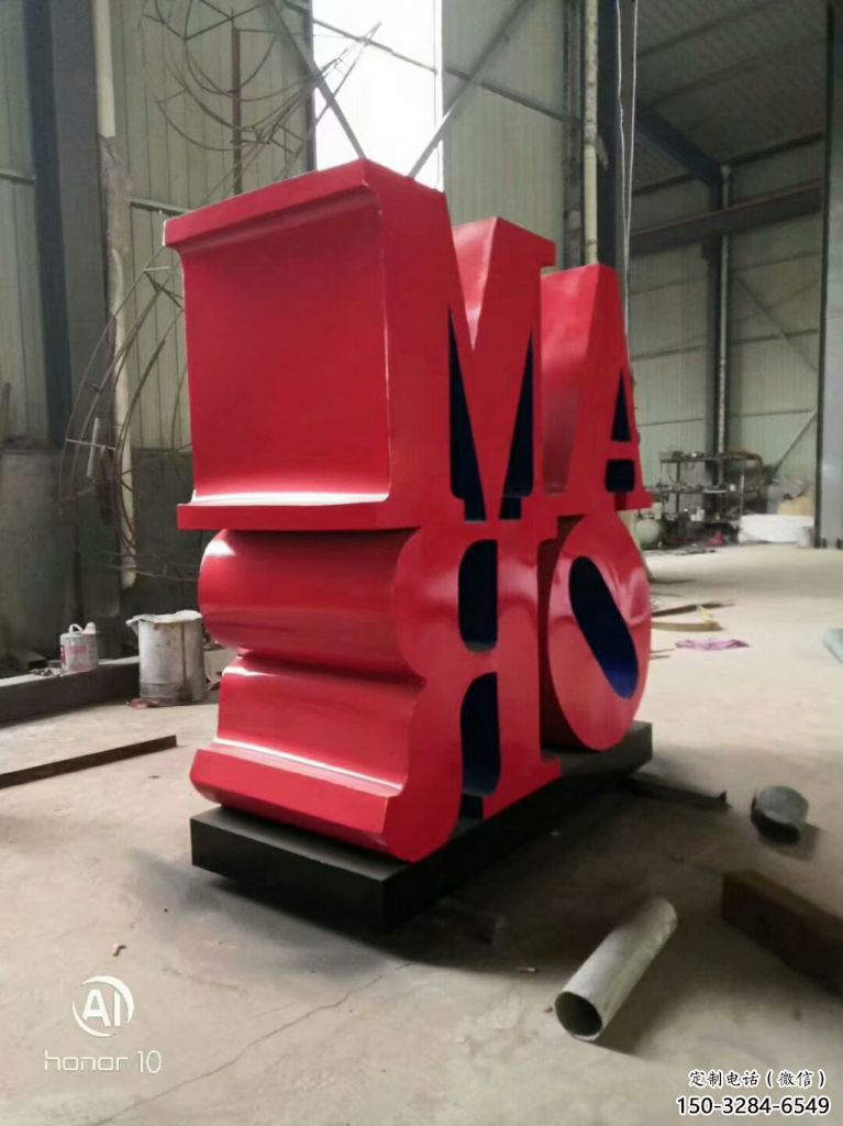 小區(qū)字母雕塑，拉絲景觀雕塑，抽象效果