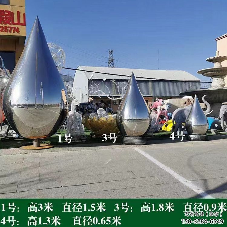 農村水滴雕塑，鏤空景觀雕塑，抽象效果